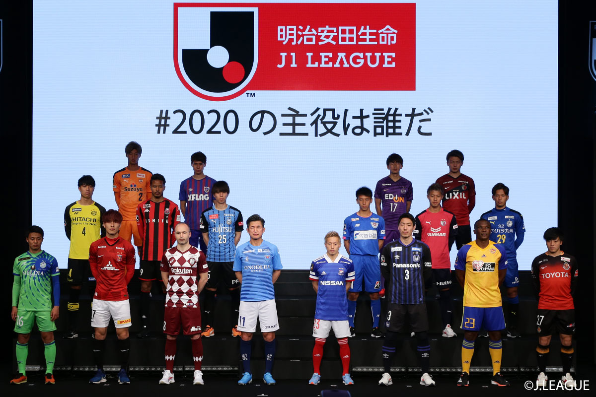 j league 2020 kits